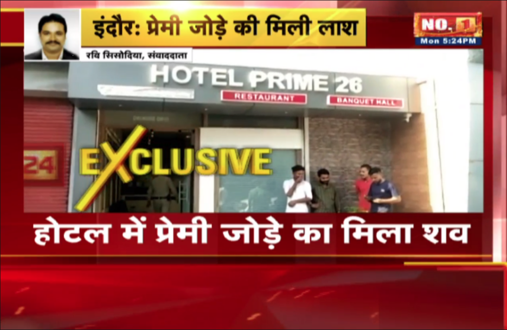 dead body of lover couple found in indore hotel