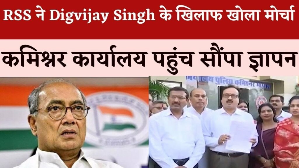 RSS on Digvijay Singh