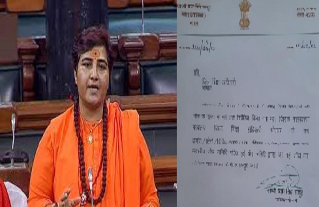 MP Pragya Singh Thakur wrote a letter to the DEO