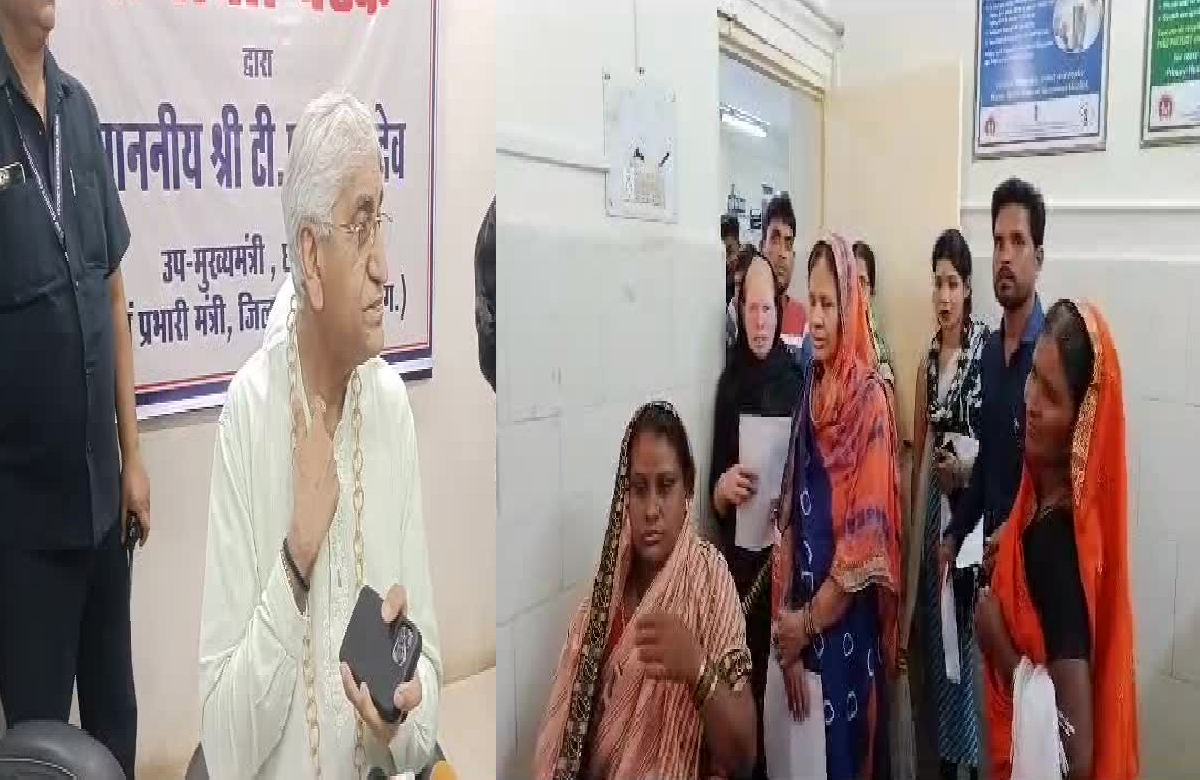 CG News: सरगुजा के बाद अब इन इलाकों में पैर पसार रहा आई फ्लू, स्वास्थ्य मंत्री ने लोगों से की खास अपील