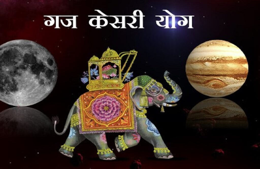 luck of these 3 zodiac shine will change and money rain with Gajkesari Yog
