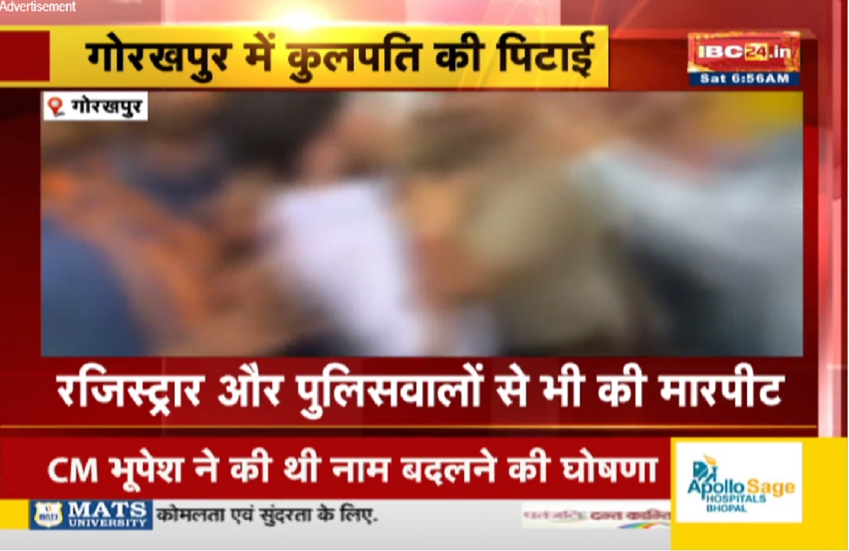 यूनिवर्सिटी में ABVP के छात्रों की गुंडई, कुलपति और पुलिस को पीटा, जानें क्या है पूरा मामला