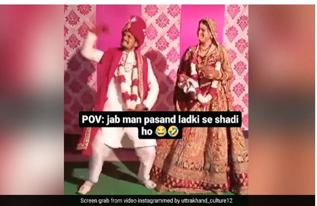 ‘लगता है भाई को मनपसंद लड़की मिल गई’, दूल्हे का डांस-एक्साइटमेंट देख नहीं रुक रही लोगों की हंसी