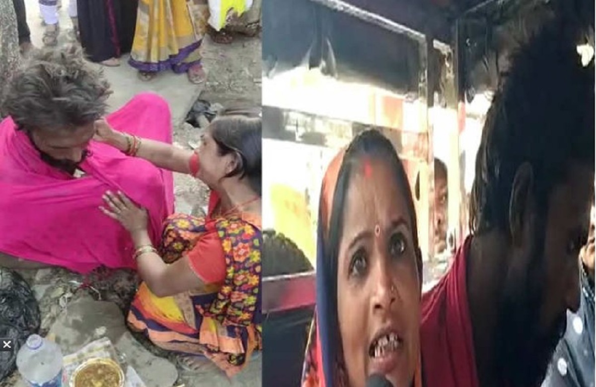 ज्योति नहीं ये जानकी है! 10 साल पहले गायब हुआ विक्षिप्त पति मिला तो झर-झर बहने लगे आंसू, खोजने में लगा दी जीवन भर की पूंजी