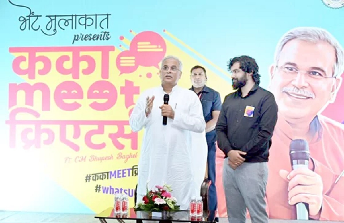 अब काबर रहिबे बेरोजगार…बन जा Youtuber! सपना होगा साकार… साथ खड़ी है भूपेश सरकार