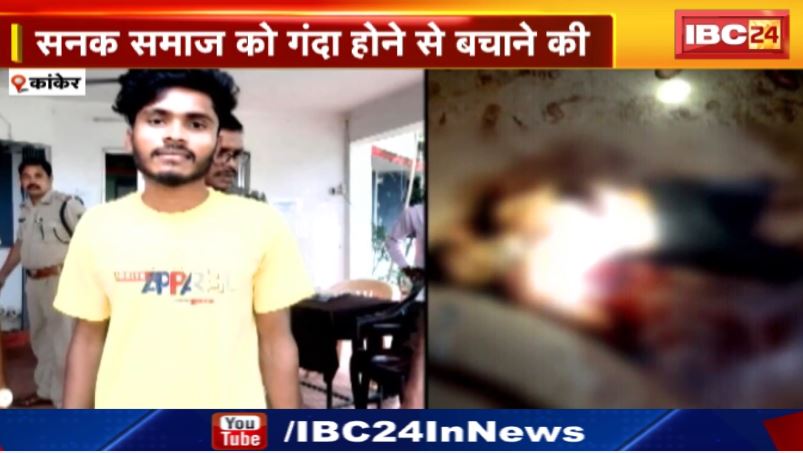 शादीशुदा का हुआ अफेयर तो कर दिया कत्ल। खूनी वारदात के बाद कहा – गंदगी साफ किया