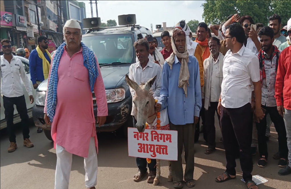 Kisan Morcha workers demonstrated in Katni