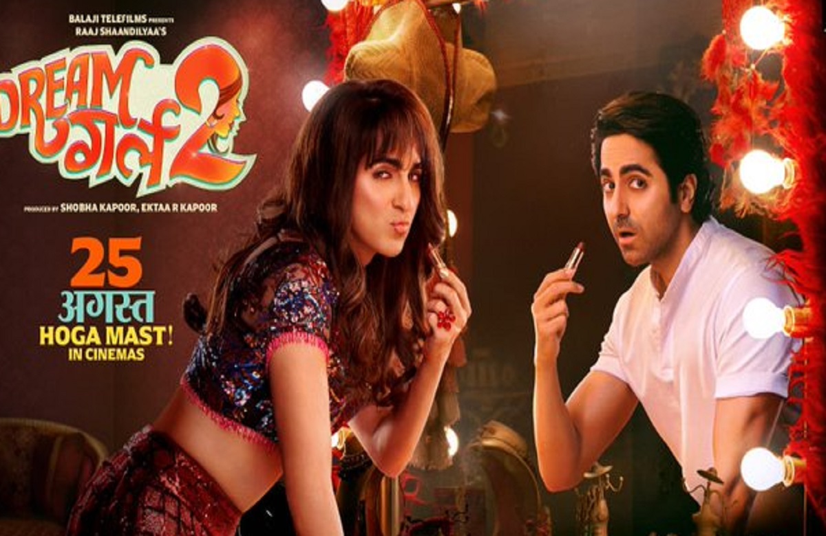 आयुष्मान खुराना का डूबता करियर बचा पाएगी Dream Girl2, जल्द आ रहा ट्रेलर