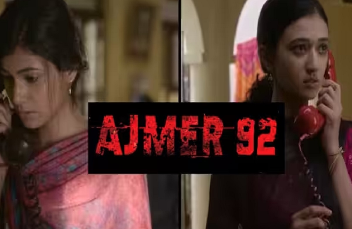 अजमेर 92 के टीजर ने आते ही बवाल काट दिया, जानिए क्यों हो रही हर जगह इस फिल्म की चर्चा…