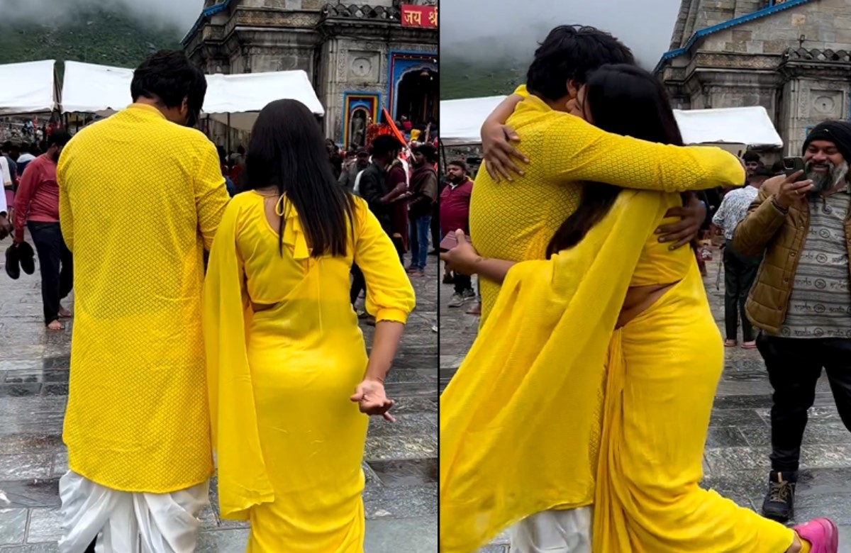 केदारनाथ धाम मंदिर परिसर में प्रेमी प्रेमिका का खुल्लम खुल्ला रोमांस, ताबड़तोड़ वायरल हो रहा वीडियो
