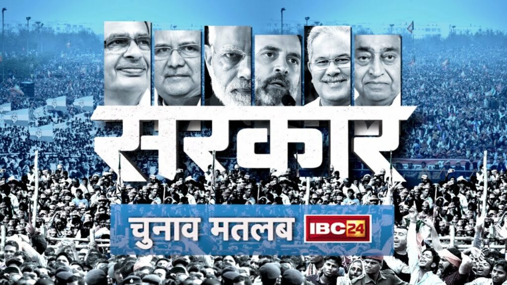 Yudh hai Biggest coverage elections