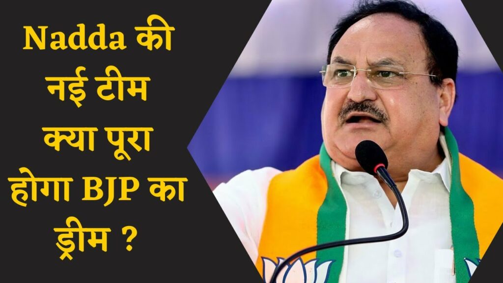 bjp executive meeting