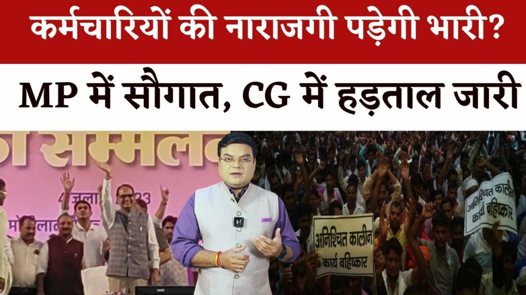 contract health workers in mp and cg