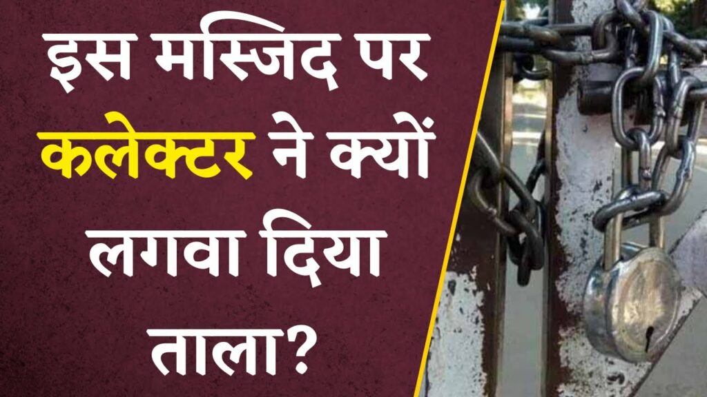 Jalgaon Masjid Controversy