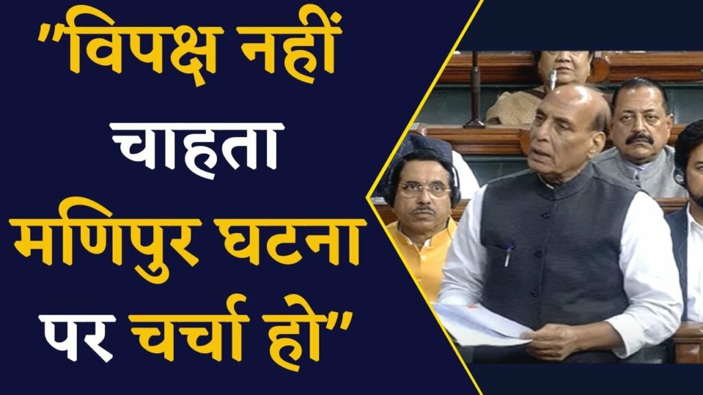 parliament monsoon session 2023