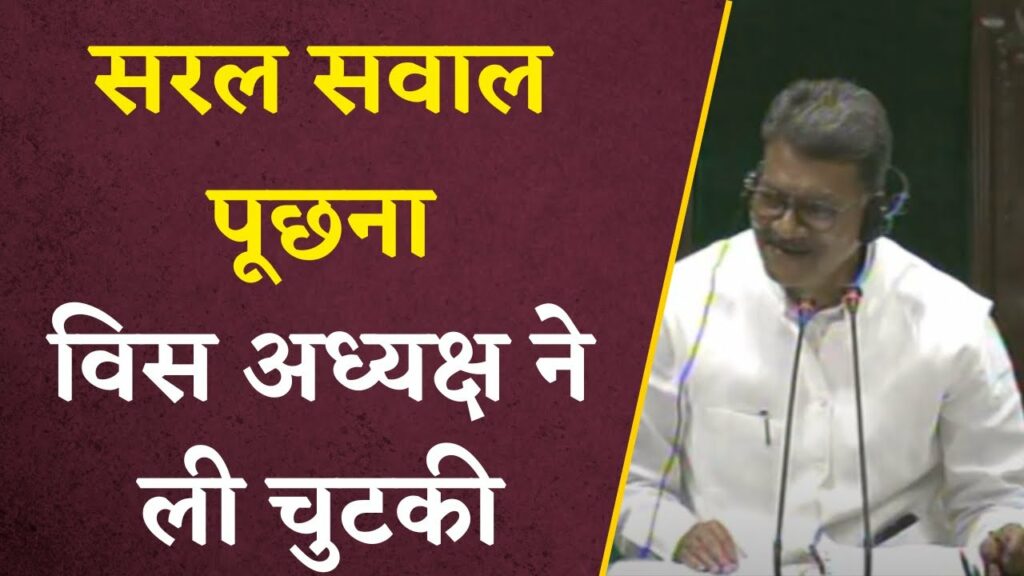 Minister Mohan Markam in CG Vidhansabha Session 2023