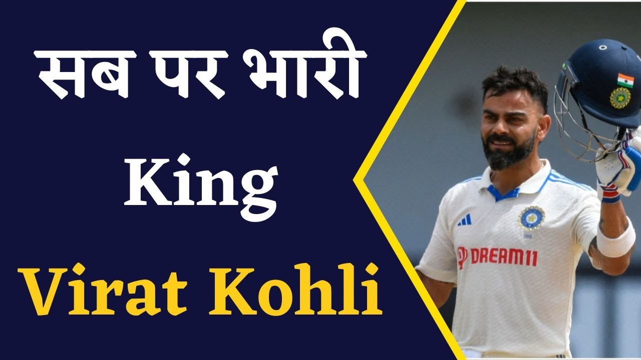 Virat Kohli की एक Century ने लगा दिया Records का अंबार | Cricket News | Khabar Bebak