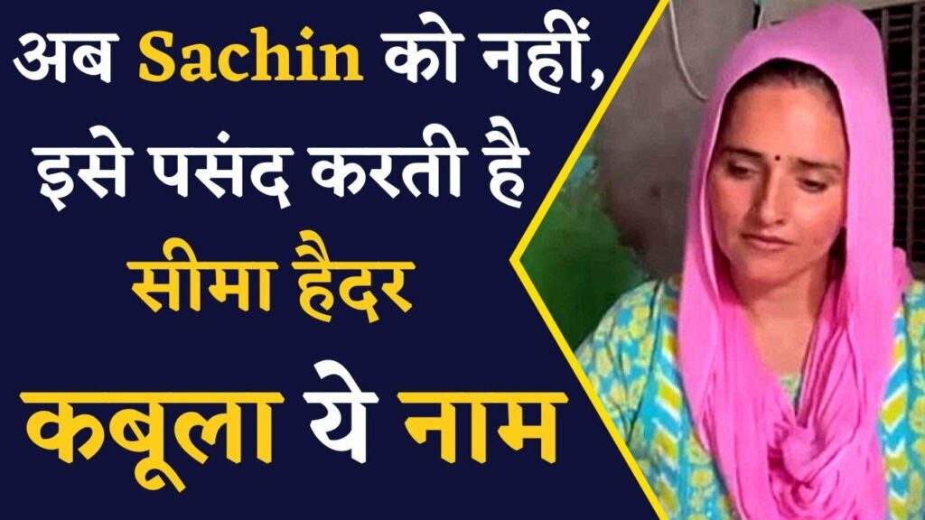 seema haider on Virat Kohli