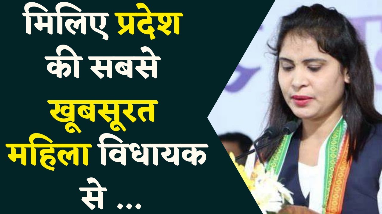 Chhattisgarh Assembly : मिले पहली बार प्रदेश के सभी महिला विधायकों से एक साथ। जाने क्यों हुई भावुक.