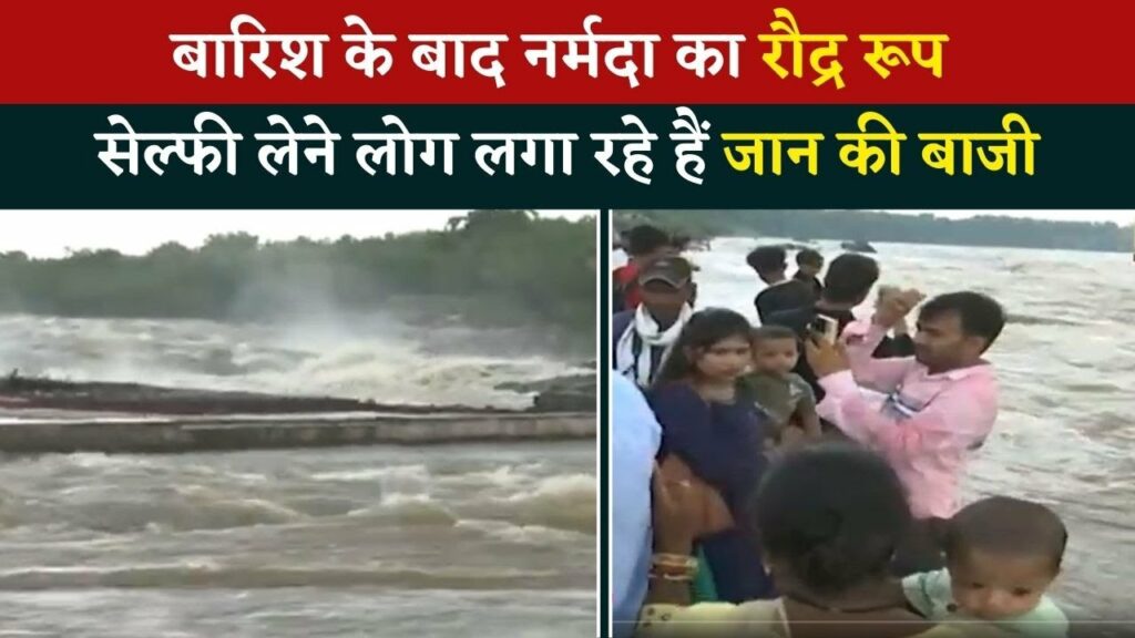 bhedaghat jabalpur waterfall