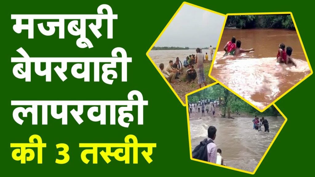 chhattisgarh weather news