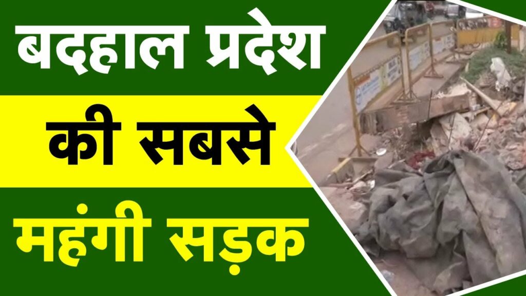 gwalior roads condition