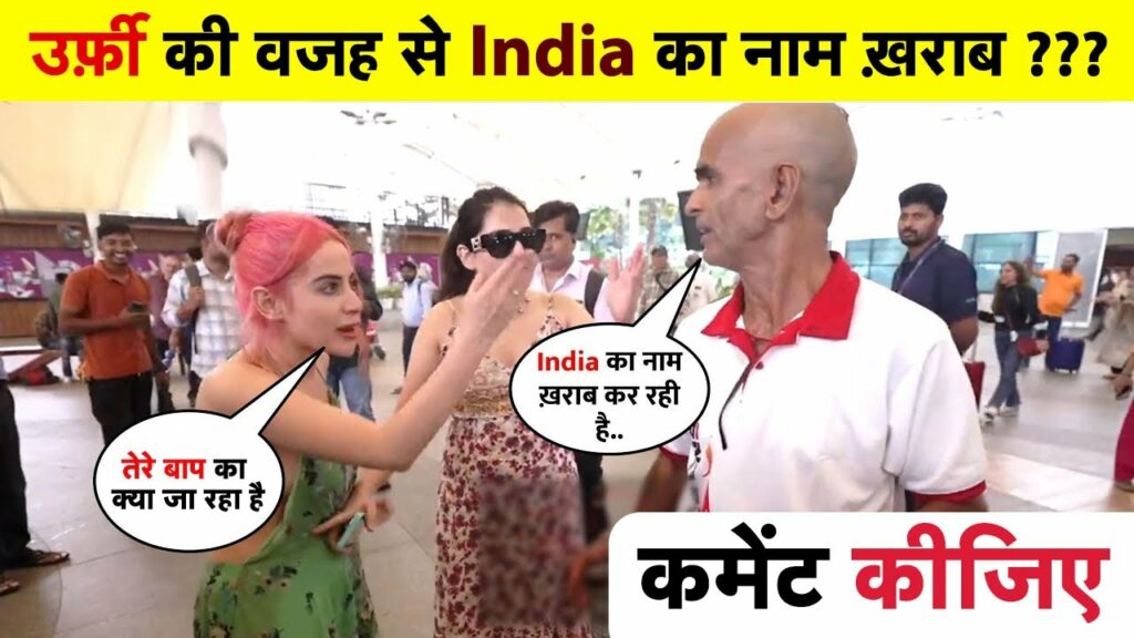 urfi javed viral video