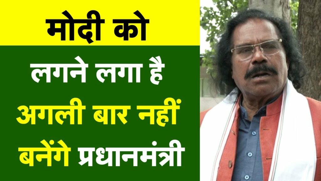 Nand kumar sai on PM Modi