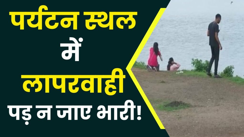 Bhopal's Kaliasot and Kerwa Dam