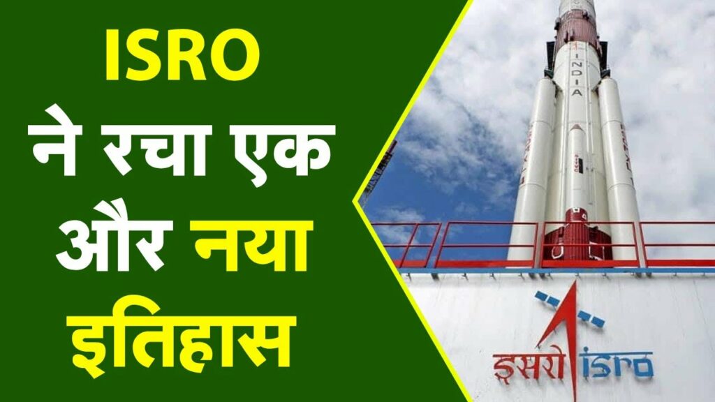 ISRO launched Singapore's satellites