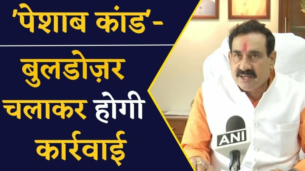 Narottam Mishra statement on Parvesh Shukla