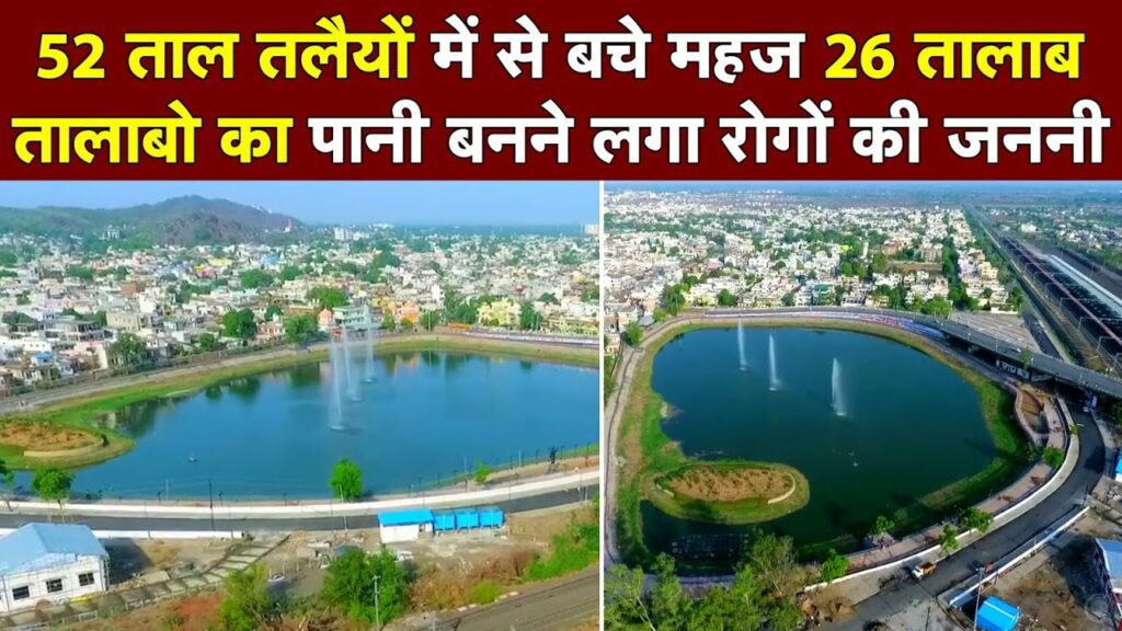 Desease outbreak in ponds