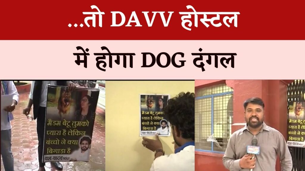 DAVV hostel chief warden dog case