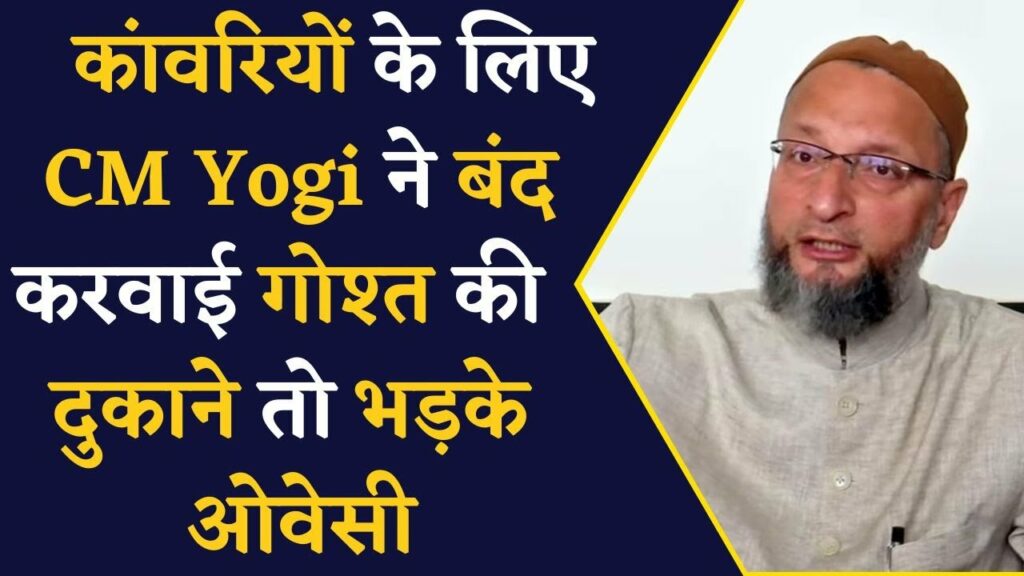 AIMIM Chief Asaduddin Owaisi furious over covering meat shops