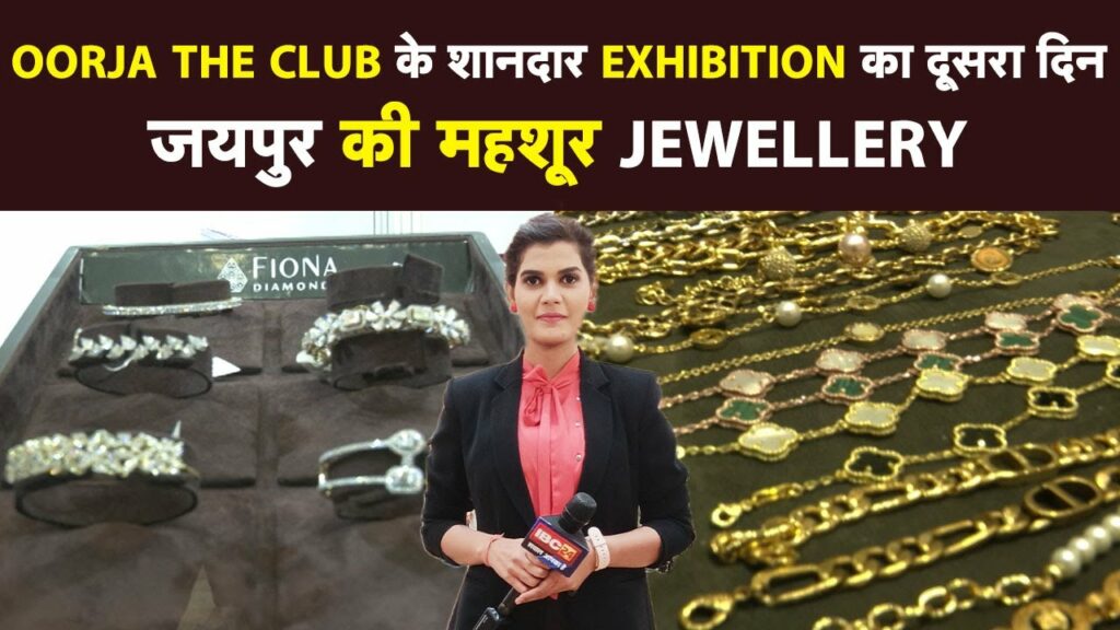 Jaipur's Jewelery in Oorja The Club's grand exhibition.