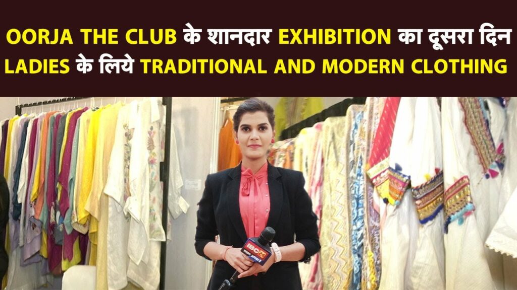 Oorja The Club's grand exhibition