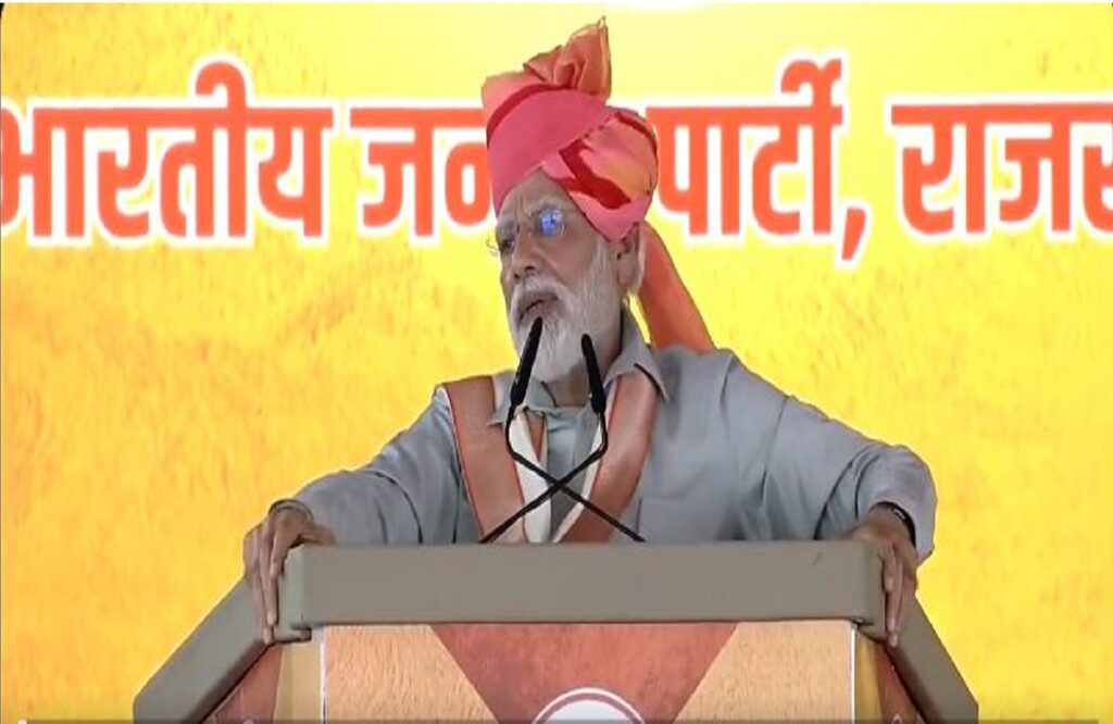 PM Modi will come to Sagar on 12th August