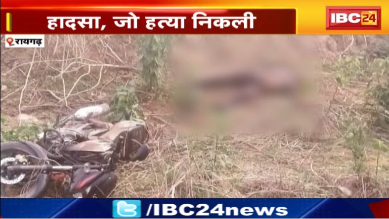 महबूबा दो बॉयफ्रेंड वाली | मोहब्बत का खूनी राज। हादसा, जो हत्या निकली