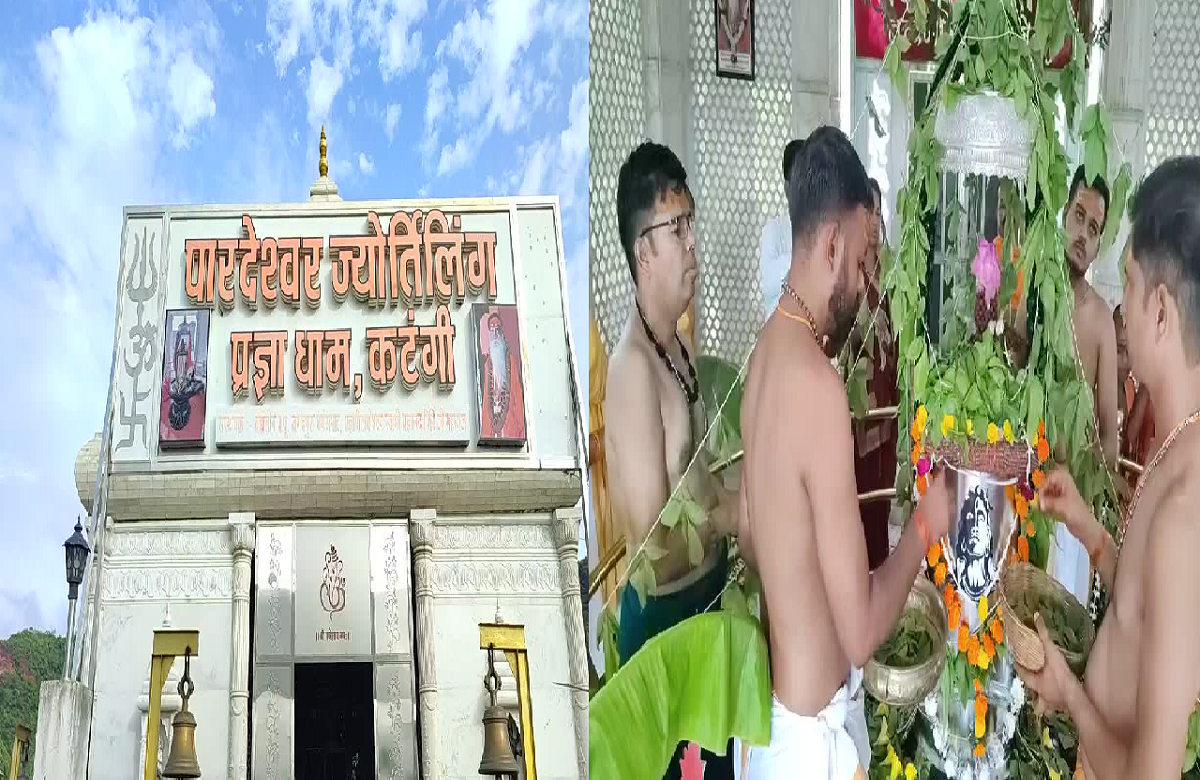 The world's largest Parad Shivling is located in Pragya Dham of MP
