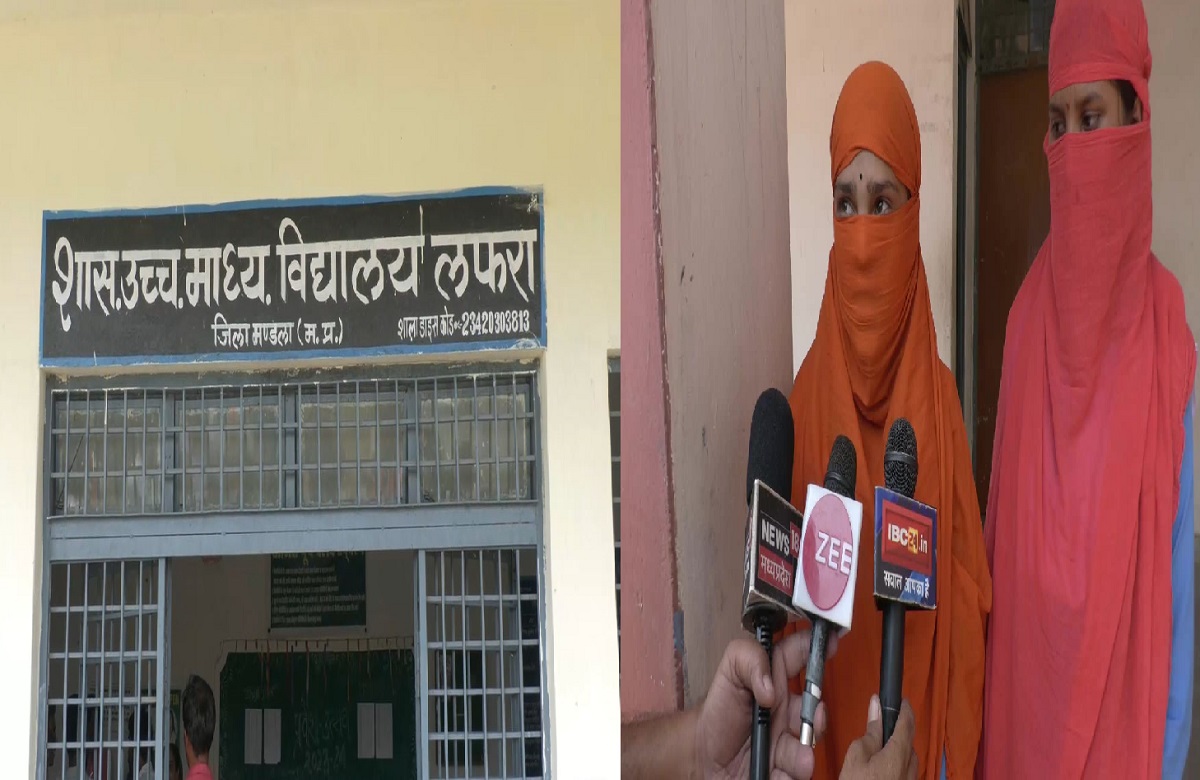 MP News: शर्मसार.. सामने आया एक और पेशाब कांड, तीन छात्राओं के साथ हाई स्कूल में घिनौनी हरकत