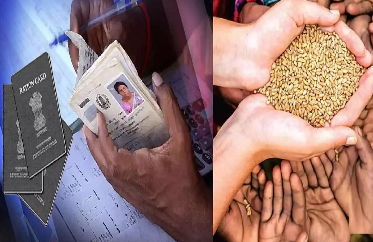 राशन कार्ड धारकों के लिए जरूरी खबर, जल्द कर लें ये काम, नहीं तो बाद में होगा पछतावा…