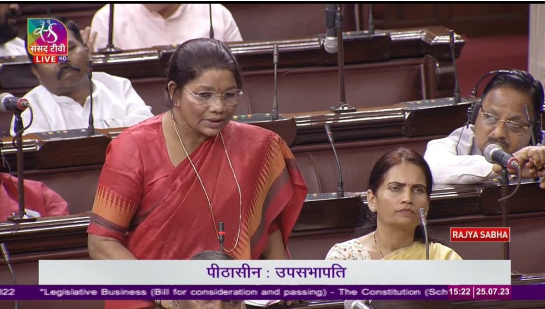आदिवासियों से जुड़ा महत्वपूर्ण बिल राज्यसभा में पारित, केंद्रीय मंत्री रेणुका सिंह ने कहा छत्तीसगढ़ से चारों कांग्रेस सांसदों ने किया विरोध