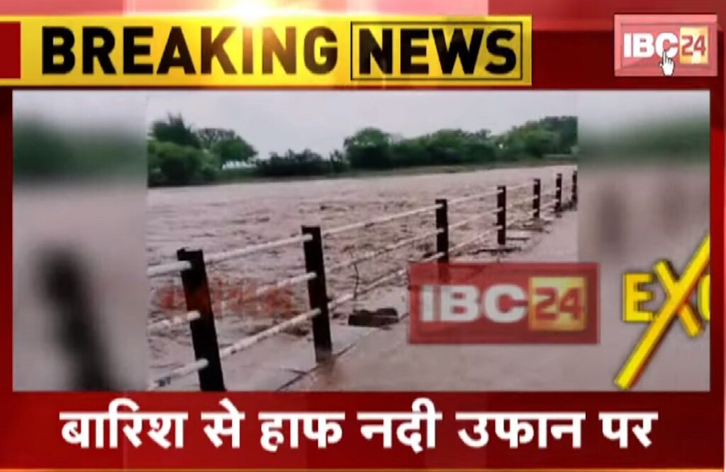 Water level of Half river