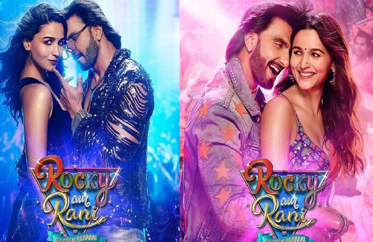 रिलीज हुई Rocky Aur Rani Ki Prem Kahani, फिल्म देखने से पहले जान लें ये बात, नहीं तो …