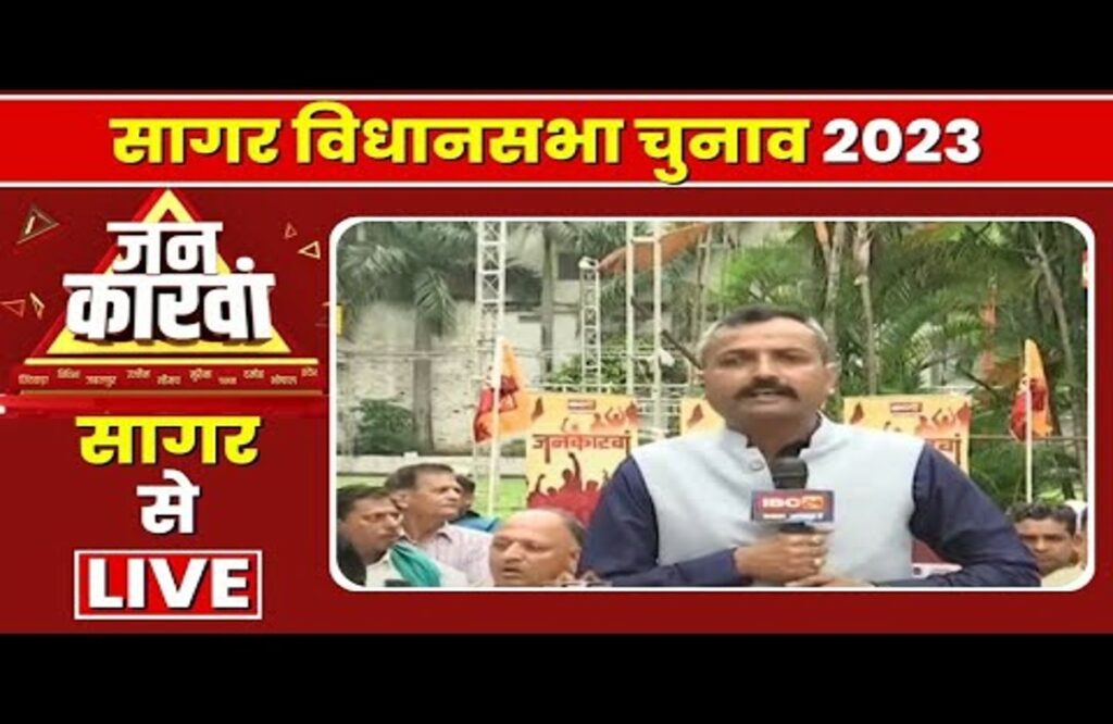 IBC24 JanKarwan in Sagar