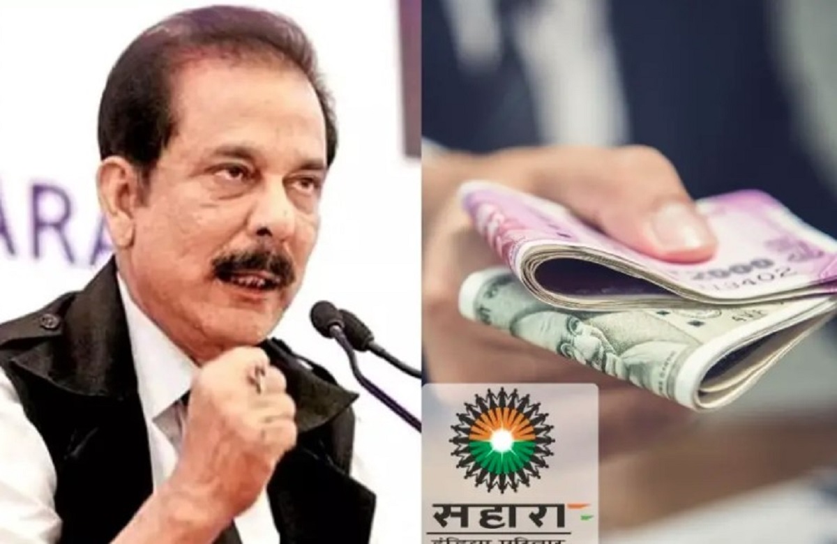 वापस मिलने लगा सहारा बैंक में डूबा निवेशकों का पैसा, क्या आपने भरा रिफंड फॉर्म? जानें प्रक्रिया