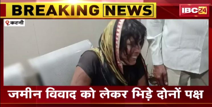 Katni में 2 पक्षों में चले लाठी डंडे। दोनों पक्ष के 12 लोग घायल। देखिए वीडियो..