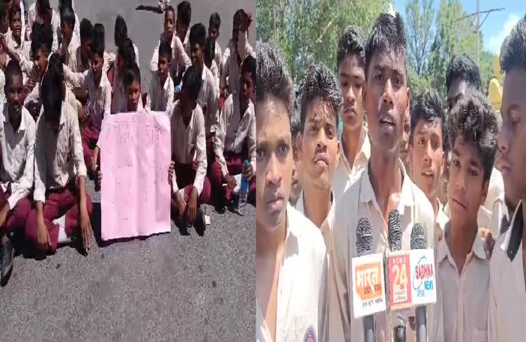 Hundreds of students of Eklavya Adarsh Residential School protested for various demands