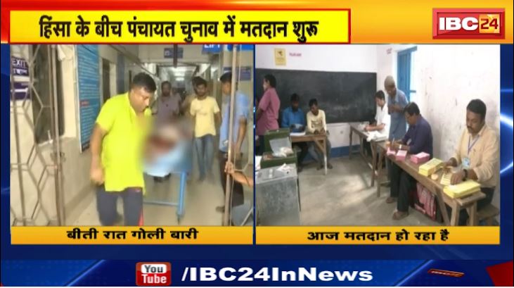 पश्चिम बंगाल में  पंचायत चुनाव में हिंसा ।  केंद्रीय बल को किया गया तैनात । देखिए…