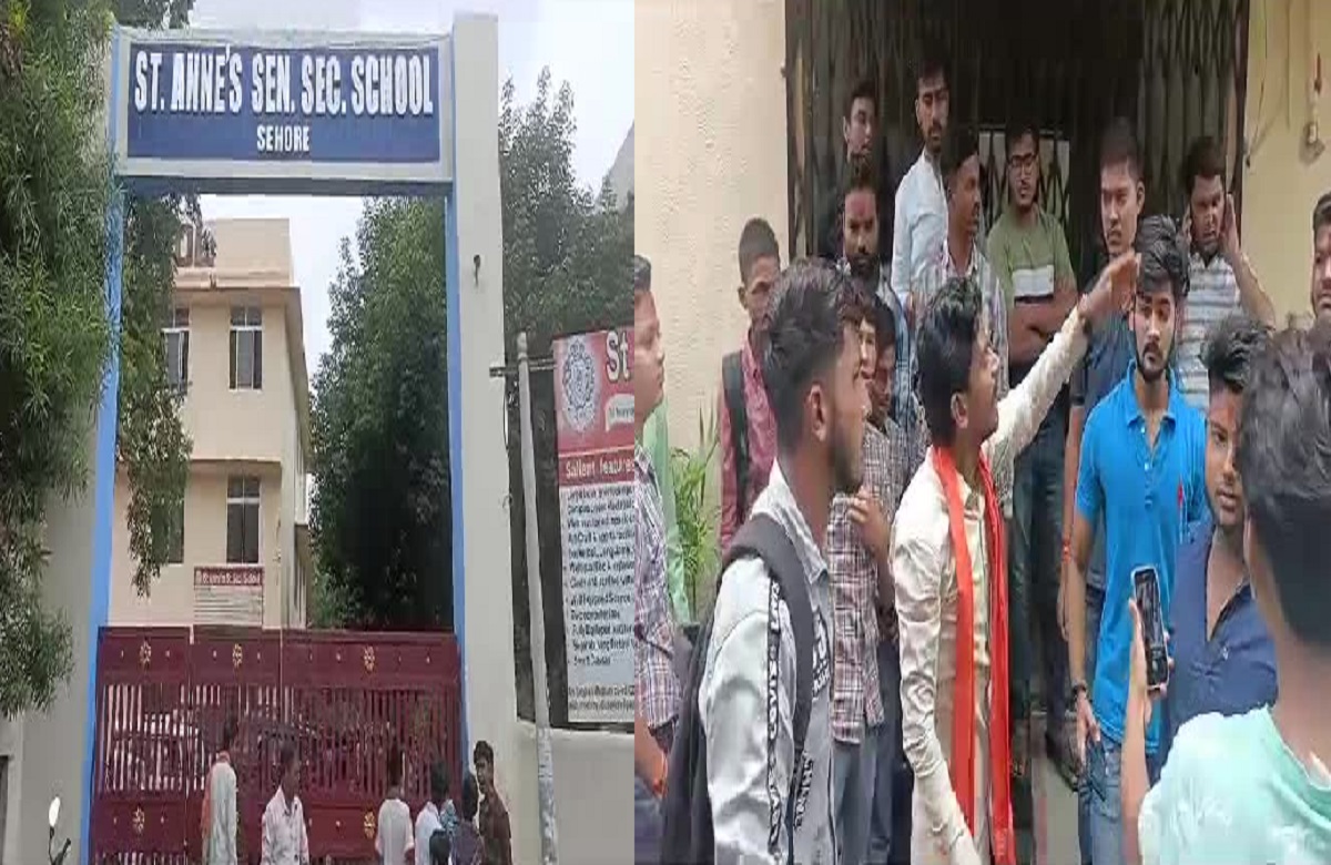 Mp News: एमपी के इस स्कूल ने उठाई हिन्दू धार्मिक चिन्हों पर आपत्ति, ABVP और हिन्दू संगठन ने जताया विरोध